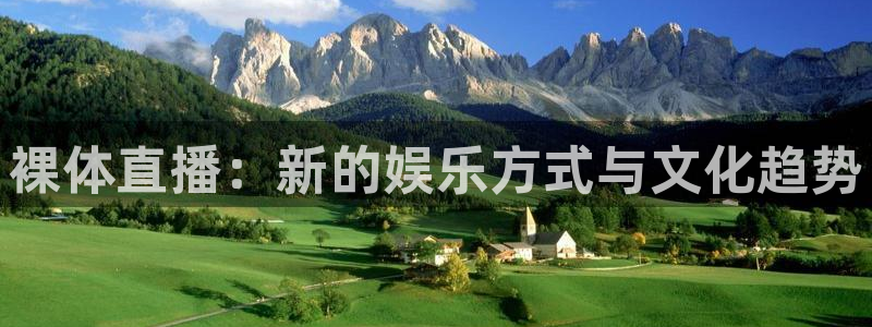 新闻图片